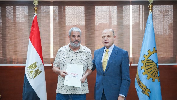 محافظ الغربية 