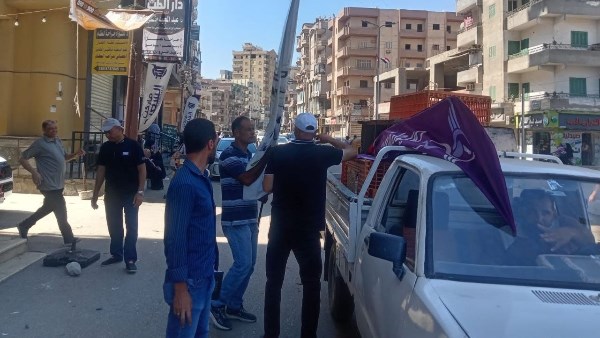 رفع اشغالات