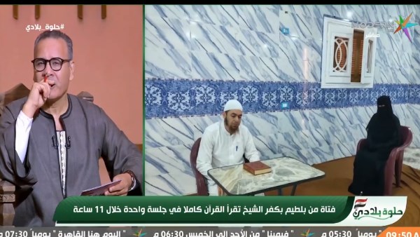 المتسابقة إنجي صفوت