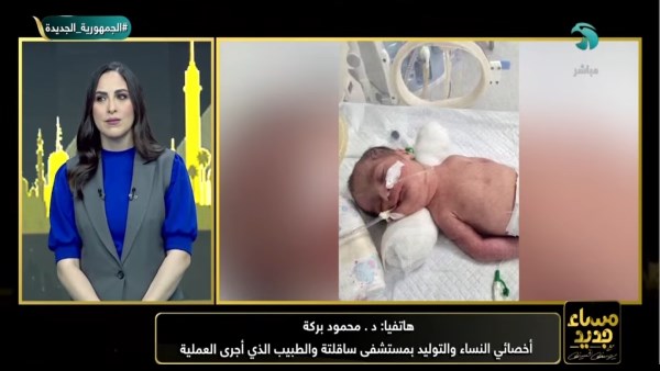 برنامج مساء جديد