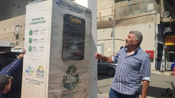 ماكينات جديدة في الدقي لجمع الزجاجات البلاستيكية