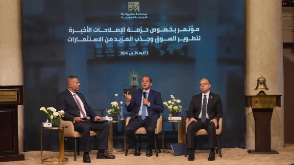 وزير المالية 