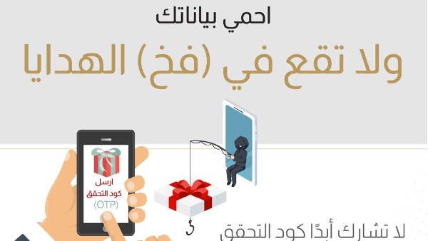 البنك المركزي