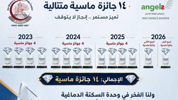 جامعة عين شمس 