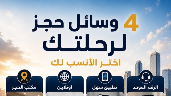 النقل البري 