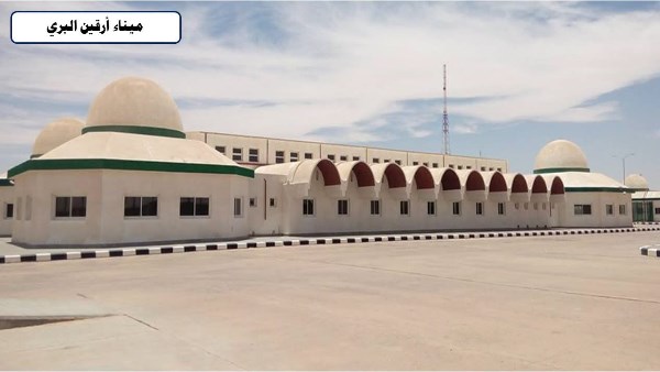 مجال المواني البرية والجافة والمناطق اللوجيستية