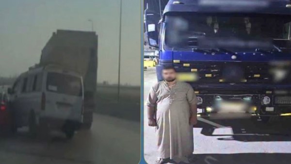 المتهم