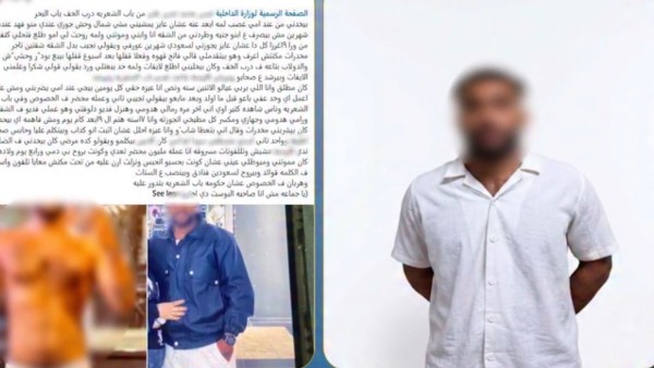 المتهم