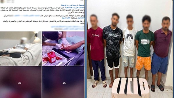 المتهمين