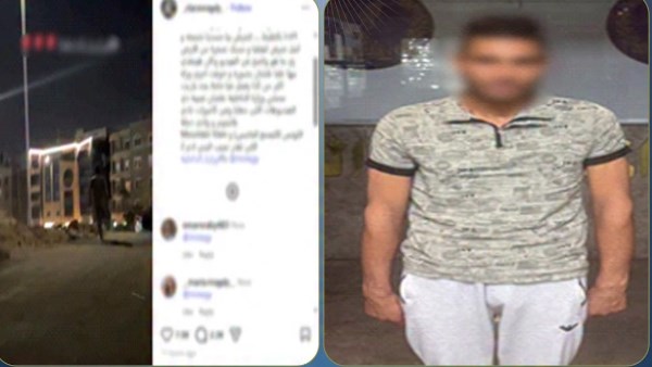 المتهم 