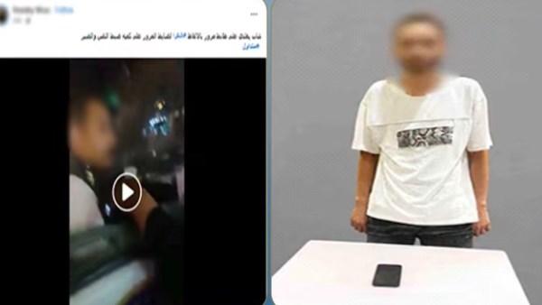 المتهم 