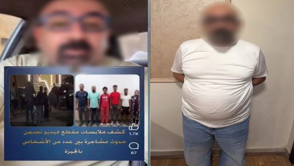 المتهم 
