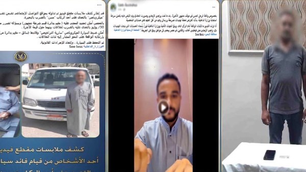 المتهم