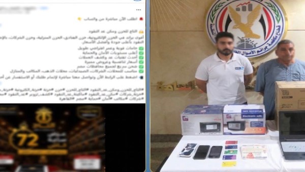 المتهمين