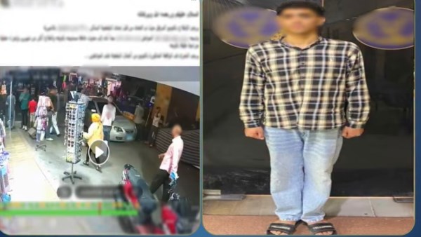 المتهم