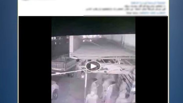 الواقعة