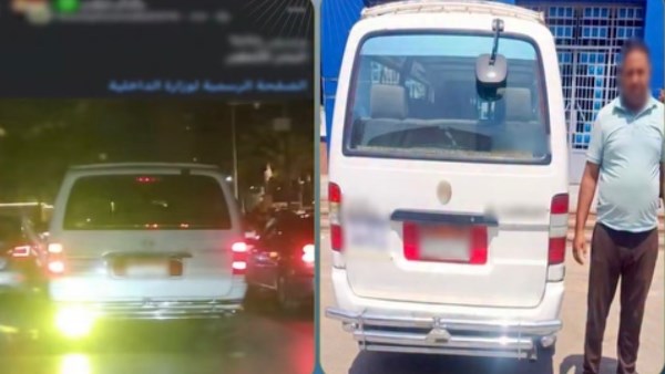 المتهم