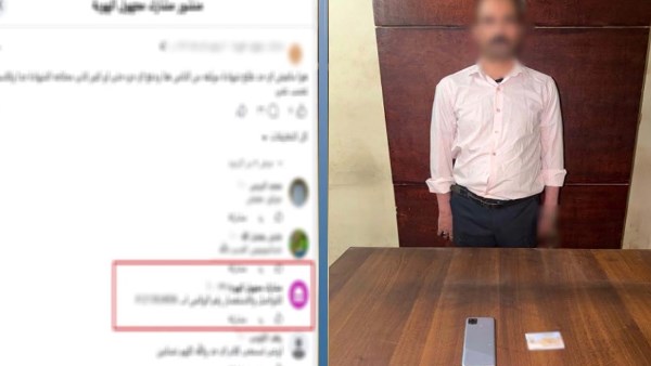 المتهم
