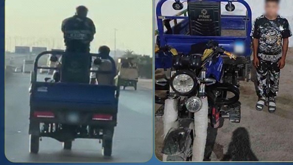 المتهم