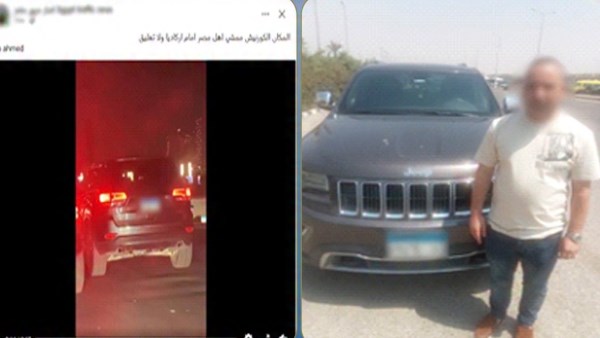 المتهم