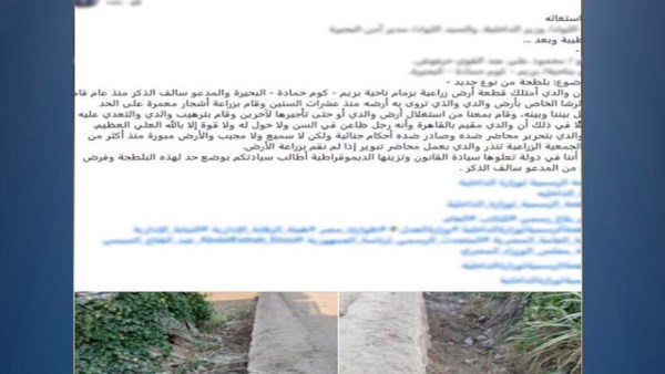 المنشور