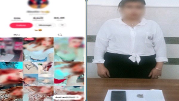 المتهمة