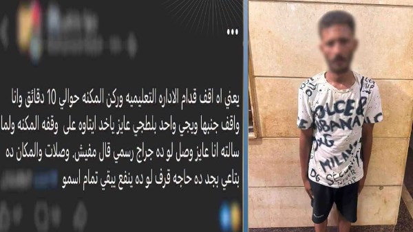 المتهم
