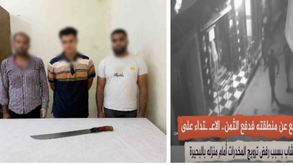 المتهمين