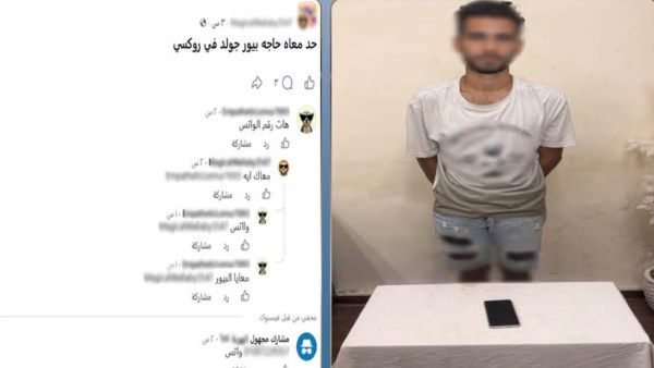 المتهم
