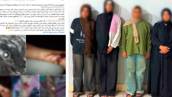 المتهمات