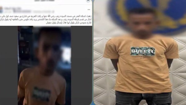 المتهم