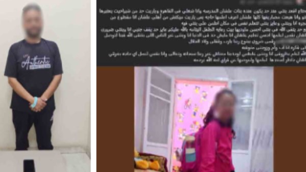 المتهم 