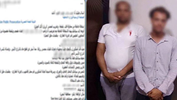 المتهمين 