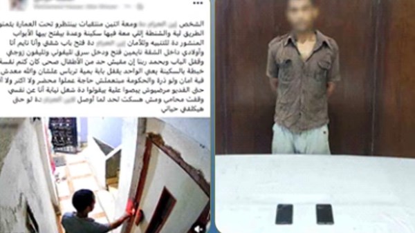 المتهم