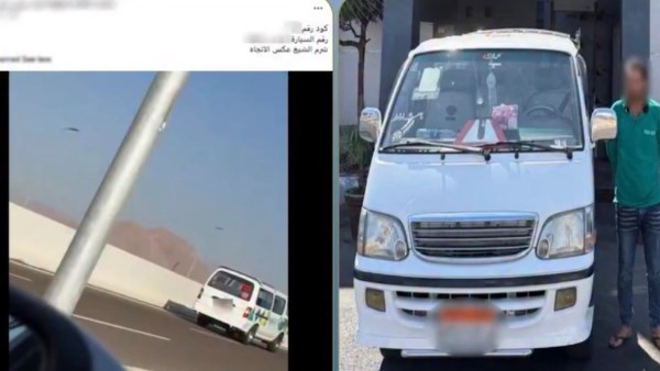 المتهم