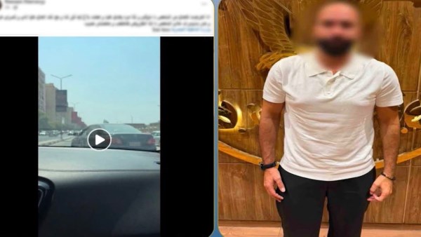 المتهم