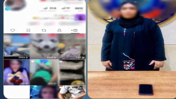 المتهمة