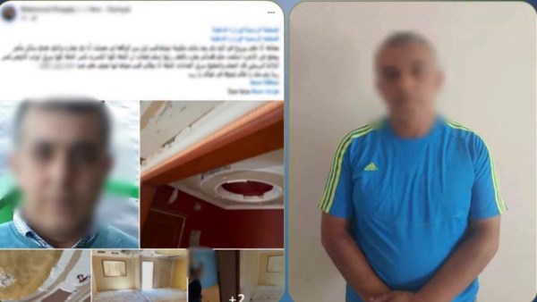 المتهم