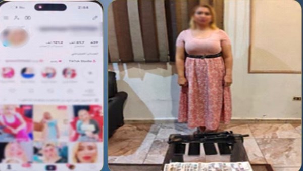 المتهمة