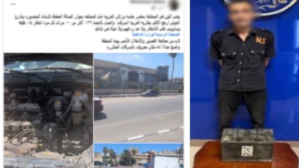 المتهم