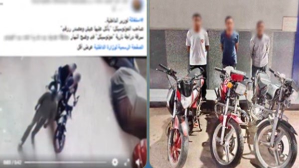 المتهمين