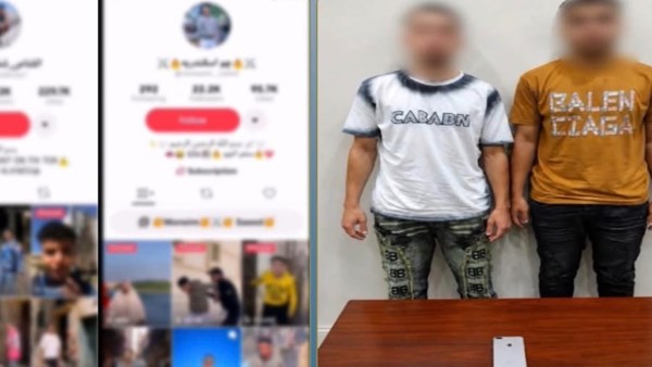المتهمين