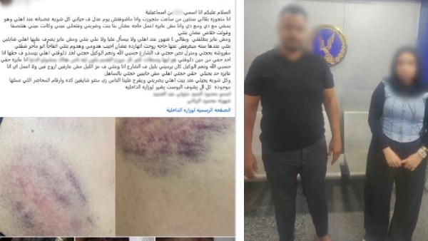 المتهمين