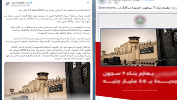 المنشور