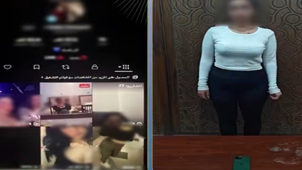 المتهمة