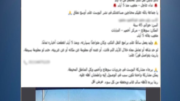 المنشور