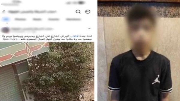 المتهم