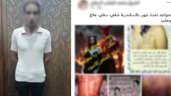المتهم 