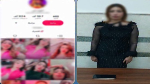 المتهمة
