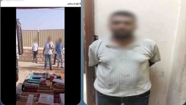 المتهم